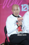 《爆裂點(diǎn)》發(fā)布會(huì) 張家輝贊林超賢“中國(guó)卡梅隆”