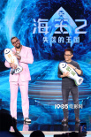 《海王2》中國(guó)發(fā)布會(huì) 杰森·莫瑪表白：中國(guó)，我們愛(ài)你！