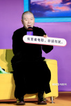 葛優(yōu)舒淇《非誠勿擾3》重聚 虞書欣重現(xiàn)wow表情包