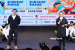 吳京影武堂二期特訓(xùn)班結(jié)營 袁和平路陽等到場助陣