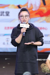 吳京影武堂二期特訓(xùn)班結(jié)營 袁和平路陽等到場助陣