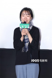 山一女导演短片扶植计划首映 童瑶赞许小成本大惊喜