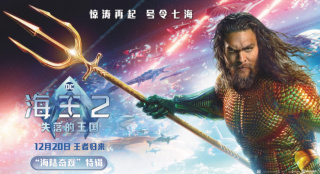 《海王2》发布新特辑 温子仁暗黑美学震撼眼球_好莱坞_电影网_1905.com