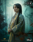 《幕府将军》首曝角色海报 真田广之浅野忠信主演