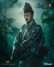 《幕府将军》首曝角色海报 真田广之浅野忠信主演