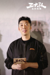 《三大隊(duì)》發(fā)布口碑特輯 沈陽(yáng)路演導(dǎo)演用東北菜形容三大隊(duì)成員