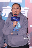 《潜行》首映 刘德华林家栋彭于晏刘雅瑟等齐聚