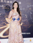 刘亦菲亮相澳门国际电影节 粉色公主礼服灵动优雅