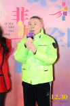 冯小刚葛优舒淇齐聚《非诚勿扰3》首映 郭帆孙红雷助阵