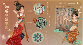 亮點(diǎn)搶先看 | 2023中國(guó)網(wǎng)絡(luò)視聽(tīng)年度盛典（四）