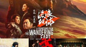 春節(jié)檔首日：《流浪2》《滿江紅》競(jìng)爭(zhēng)焦灼，《深海》敵不過(guò)《熊出沒(méi)》？
