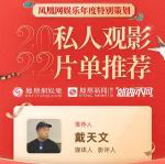 2022私人觀影推薦⑦｜戴天文：毫無(wú)疑問(wèn)的視聽(tīng)盛宴，卡梅隆帶我們看到了當(dāng)下CG視效的極限
