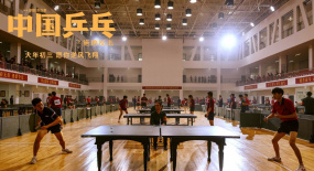 《中國(guó)乒乓》:意料之中的逆襲,意料之外的振奮人心