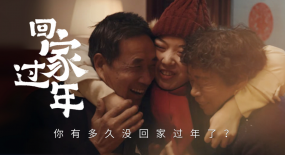 新春內容煥新迭代，這個月“住在快手過年”