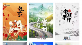 網絡文藝賦能節(jié)日文化