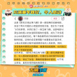 《舒克貝塔·五角飛碟》曝“萌鼠救援”片段 寓教于樂深受喜愛