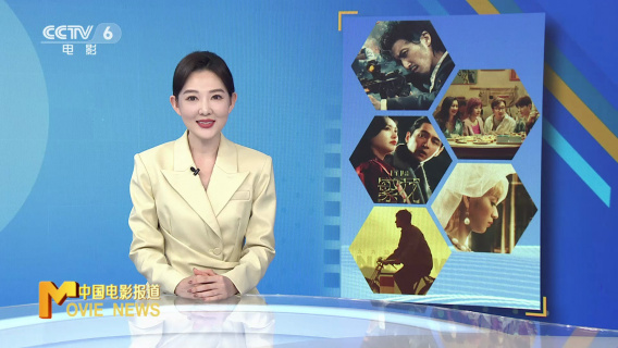 独家观察： 影视作品同步推出双语版本 呈现效果如何？