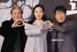 金高銀《破墓》發(fā)表會 影片受邀柏林電影節(jié)展映