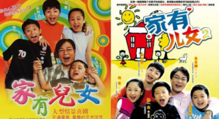 《家有儿女》原班人马拍电影上热搜，还能期待吗?