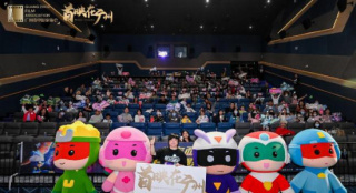 《开心超人之时空营救》火热上映 首映礼圆满落幕