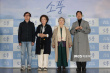 主演加起來251歲！羅文姬、金英玉《郊游》試映會