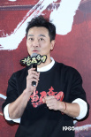 吳樾監(jiān)制《擋馬奪刀》首映 喊話趙文卓支持第二部
