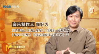 幕后:揭秘《长安三万里》等动画电影中的国风配乐