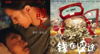 涉案金额超7亿 波及多位艺人,影视投资如何骗人？