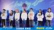 电影《一闪一闪亮星星》主题路演郑州站，M观影团现场返图！