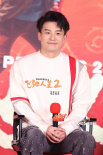 《飛馳人生2》舉辦聯(lián)歡會(huì) 沈騰化身俯臥撐質(zhì)檢員