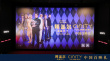 《阿蓋爾：神秘特工》舉辦CINITY 48幀中國首映禮