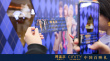 《阿蓋爾：神秘特工》舉辦CINITY 48幀中國首映禮