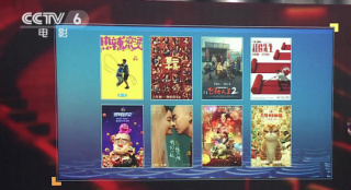 两协会召开座谈会 共建公平竞争的春节档市场环境