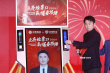雷佳音推廣電子檢票 爆料《熱辣滾燙》賈玲動(dòng)態(tài)