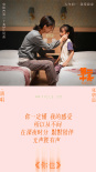 張碧晨獻唱《第二十條》片尾曲 馬麗趙麗穎高葉共情互助