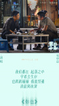 張碧晨獻(xiàn)唱《第二十條》片尾曲 馬麗趙麗穎高葉共情互助
