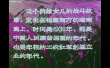 红色娘子军