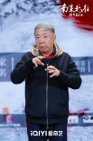 《南來北往》開播！白敬亭丁勇岱金晨喜樂迎新春