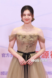 独家 | 红红火火春节档 关晓彤陈都灵娜扎红毯回顾迎新春