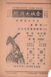 體育皇后