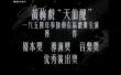 天仙配