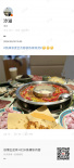 《热辣滚烫》整活了！贾玲张小斐杨紫晒牛肉面麻辣烫