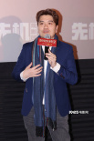 《还是觉得你最好2》北京首映 导演回应拍第三部