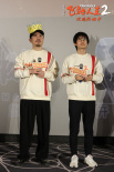 《飞驰人生2》曝片段 青岛路演韩寒为沈腾加冕