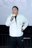 《飞驰人生热爱篇》看片会 韩寒期待胡先煦表演