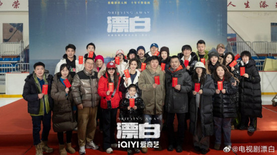 电视剧《漂白》开机 郭京飞赵今麦人海追凶王千源