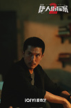 網(wǎng)劇《唐人街探案2》回歸！邱澤尚語賢探尋真相