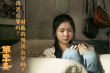 《第二十条》曝正片片段 雷佳音据理力争追寻正义