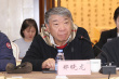 《南來北往》舉行研討會 以鐵路人故事展現(xiàn)時代變遷