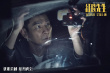 《紅毯先生》定檔3.15 寧浩劉德華“如約再會”